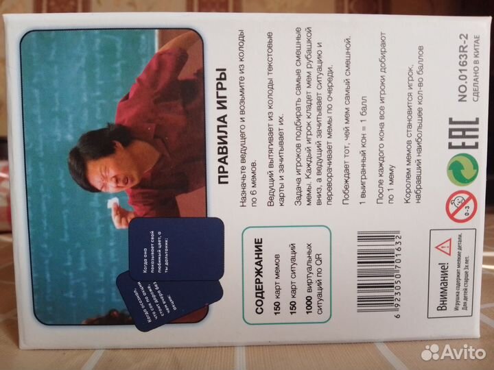 Новая Карточная настольная игра 