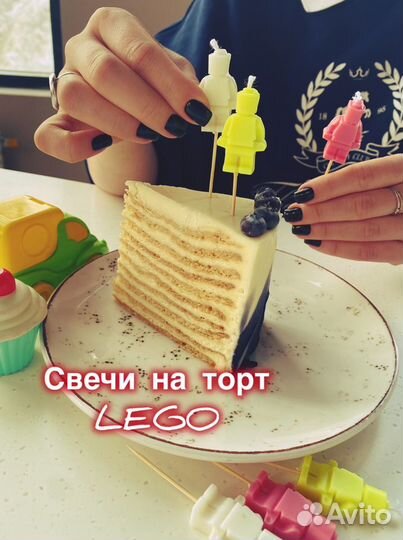 Свечи на торт lego