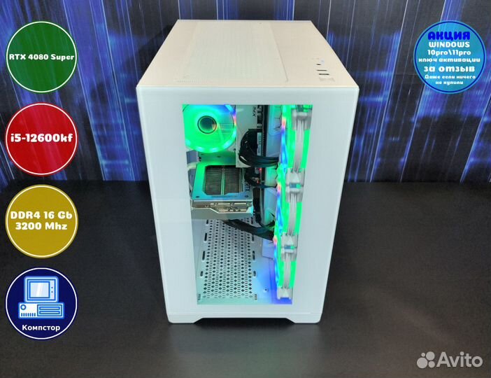 Домашний комп i5-RTX4080SUP-16DDR4-BPR96138452-B760