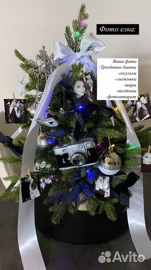 Елочные композиции