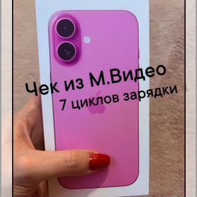 iPhone 16, 128 ГБ