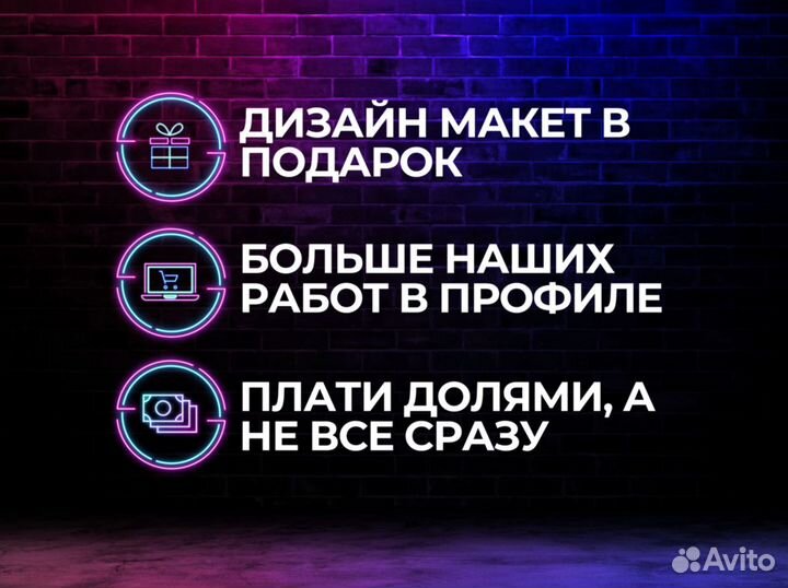 Неоновая надпись от производителя