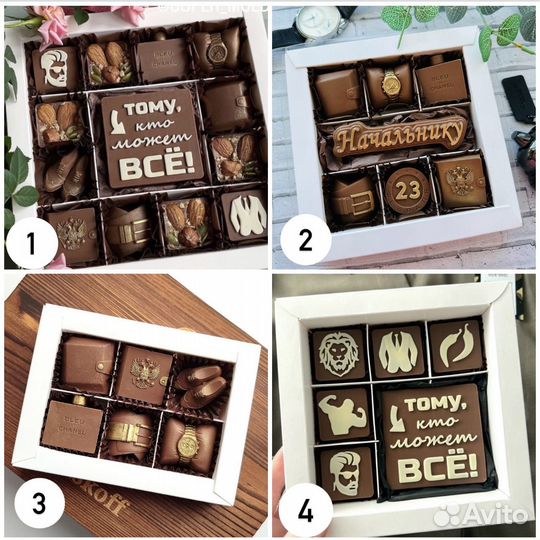 Шоколад ручной работы мужчине