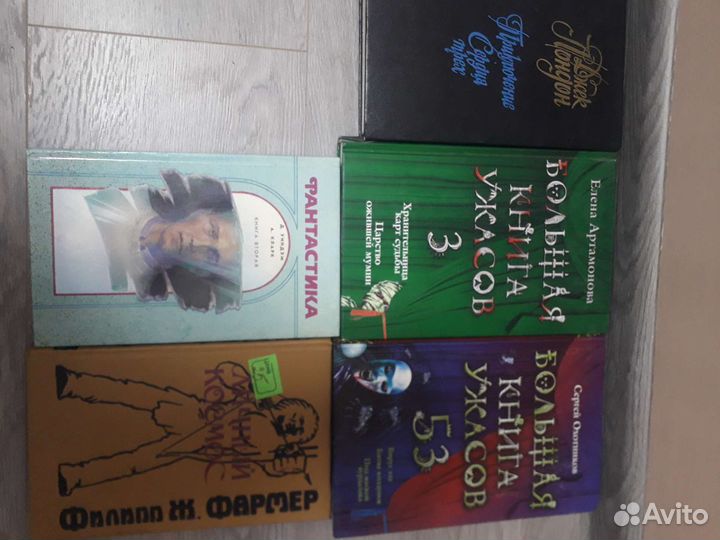 Книги