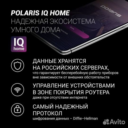 Мультиварка Polaris PMC 0521 Wi-Fi IQ Home Black