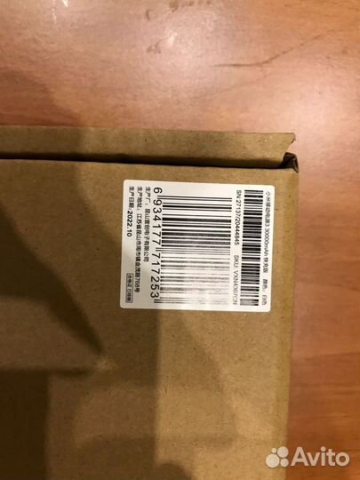 Внешний аккумулятор Power Bank Xiaomi 3 30000 mAh