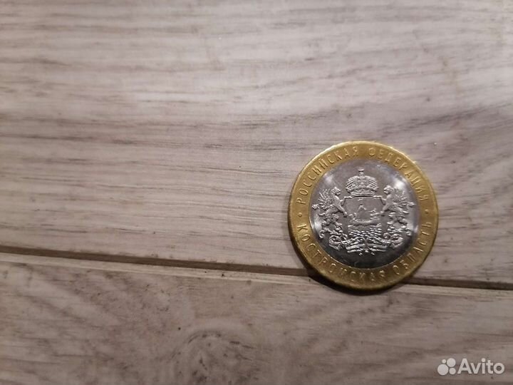 Коллекция монет