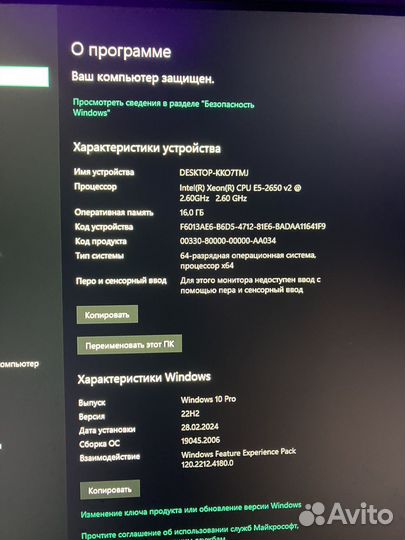 Мощный игровой компьютер