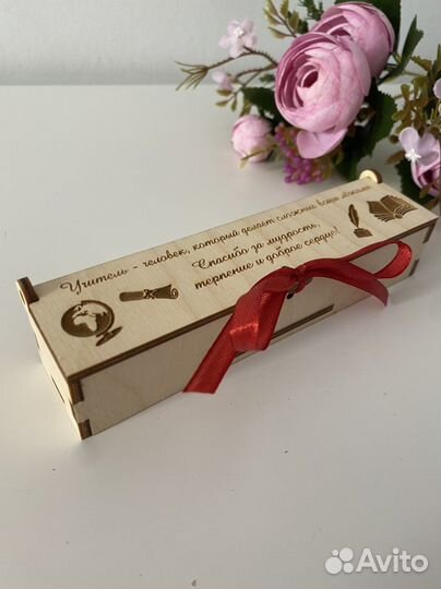 Подарок учителю. Подарочный набор