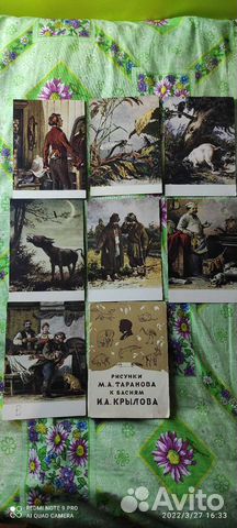 Открытки рисунки к басням Крылова А.И 1956 г