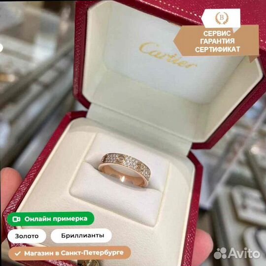 Золотое кольцо Cartier Love, бриллиантовое паве 0,4ct