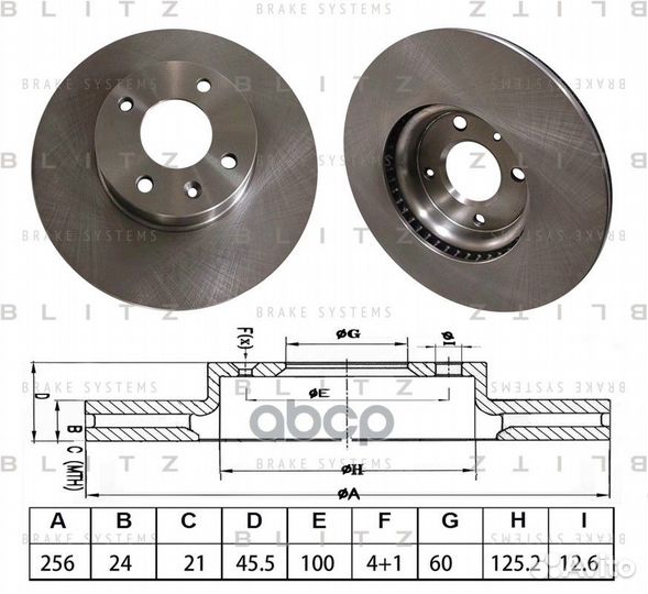 Диск тормозной