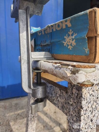 Станок для заточки коньков производство СССР