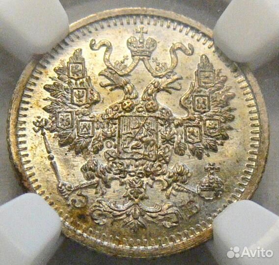 5 копеек 1910 год. С.П.Б.-Э.Б. В слабе NGC UNC