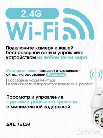 Камера видеонаблюдения