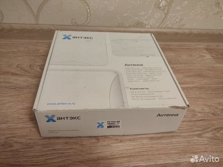 Антенна для усиления интернета 4g, уличная