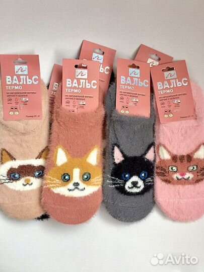 Теплые термо следки из ангоры 37-41