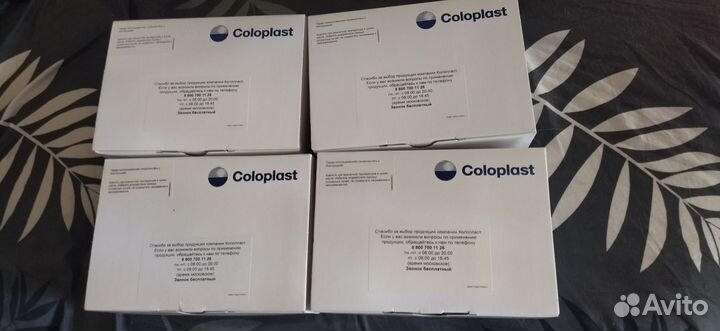 Стомные мешки (Калоприемники) coloplast 176220