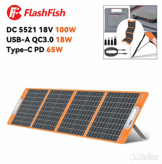 Солнечная панель FlashFish TSP100W