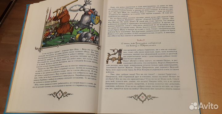 Книги для детей