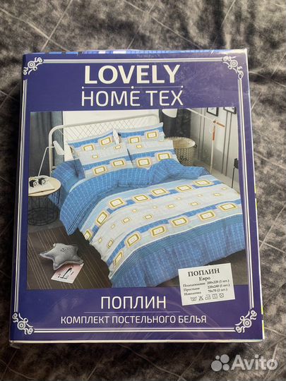 Постельное белье евро, 2 спальный