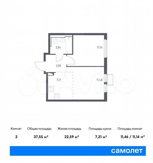 2-к. квартира, 37,6 м², 13/14 эт.