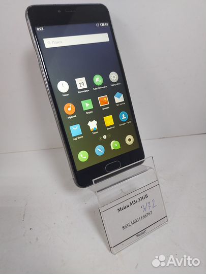 Meizu M3s, 2/32 ГБ