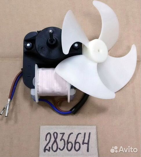 Вентилятор холодильника C00283664 зам. MTF705AR, 4