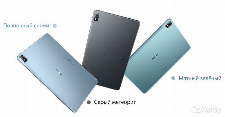 BlackView Tab 16 8/256 LTE +чехол+стекло+стилус