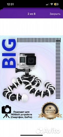 Штатив-держатель для экшн-камеры для тик тока