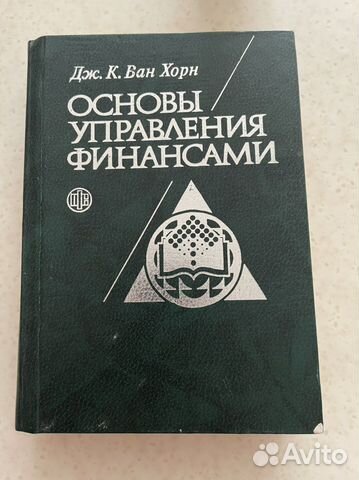 Управление проектом фил бэгьюли