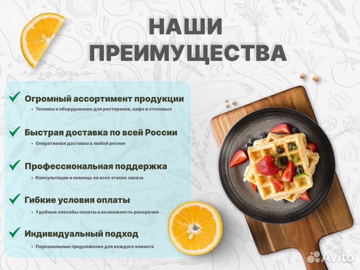 Машина посудомоеч. фронтальная гродторгмаш мпф-12