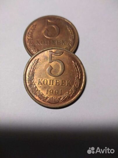 5 копеек СССР