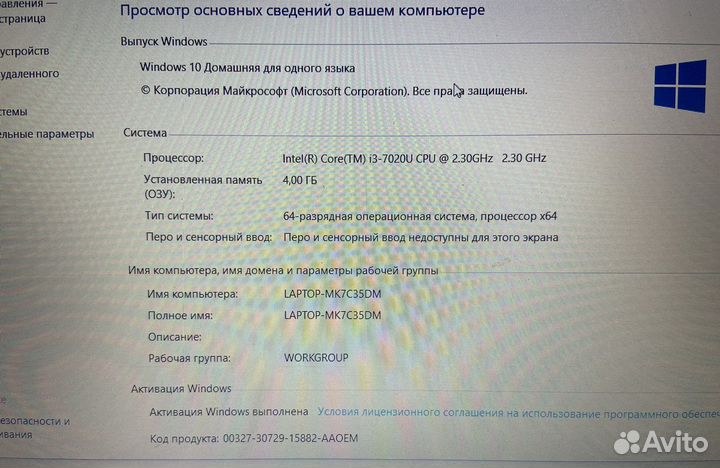 Ноутбук lenovo ideapad 330 15ikb