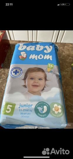 Подгузники