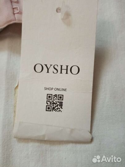 Бюстгальтер oysho