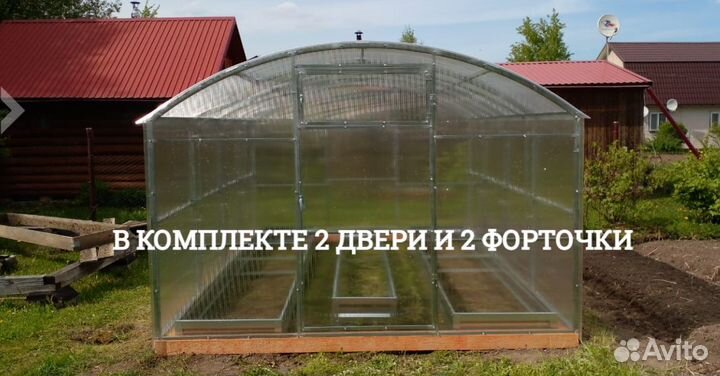 Теплица 3х4 Прямостенная