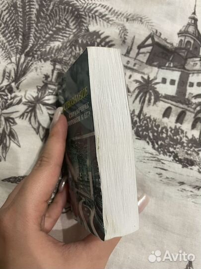 Справочник обществознание С.А. Маркин