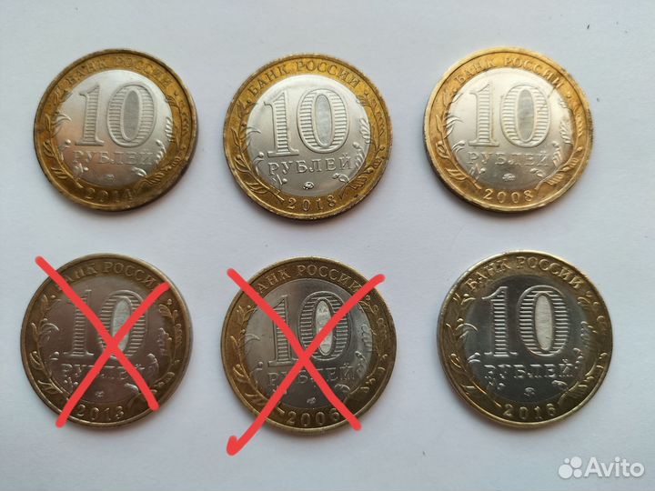 Монеты Регионы России