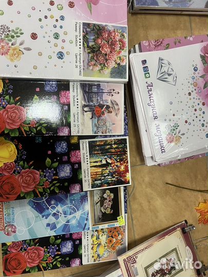 Алмазная мозаика