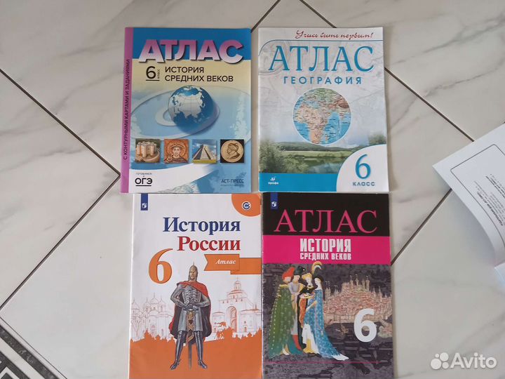 Атлас 6 класс
