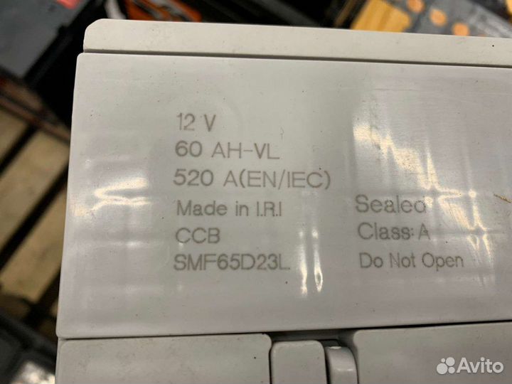 Аккумулятор suzuki 60 Ач / 75D23L