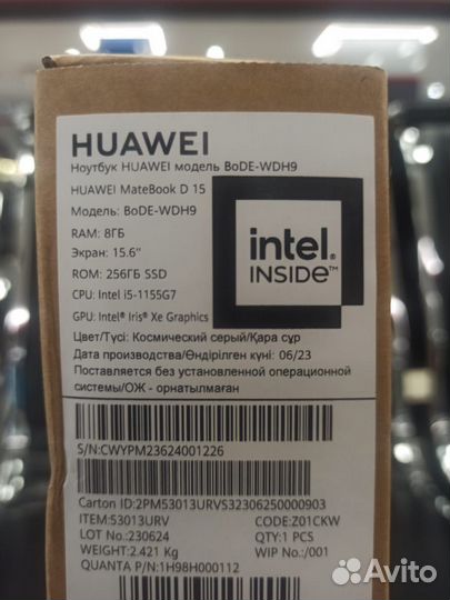 Huawei matebook d 15 новый