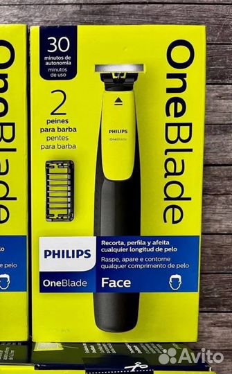 Триммер Philips one blade qp2510