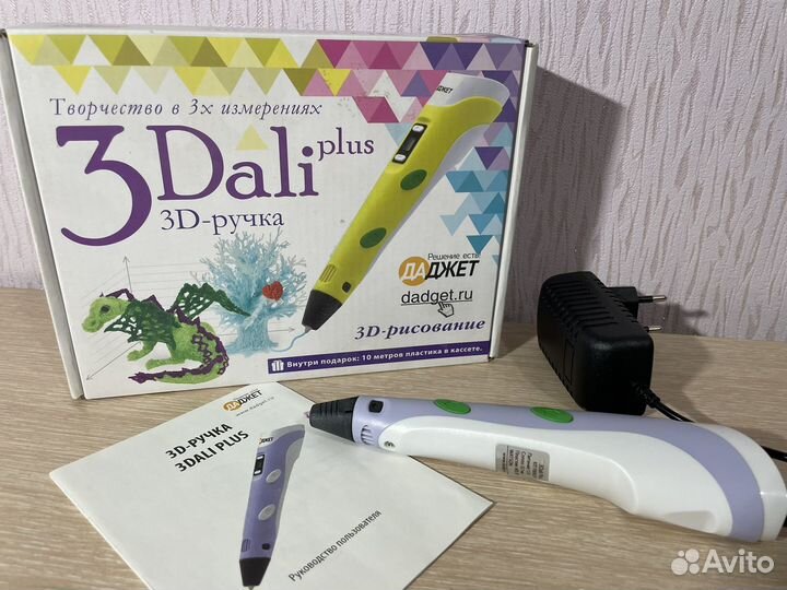 3d ручка и набор пластика для 3d ручки