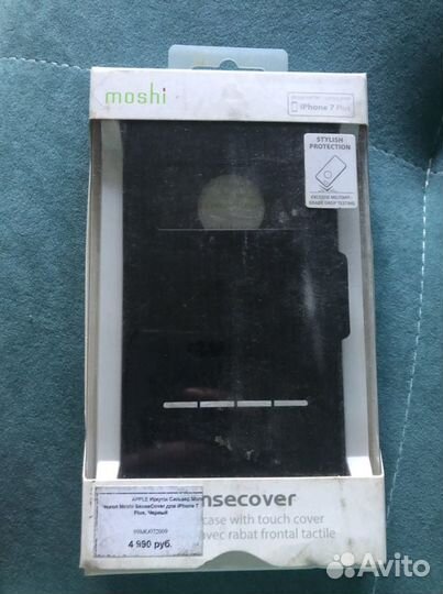 Чехол на iPhone 7 plus