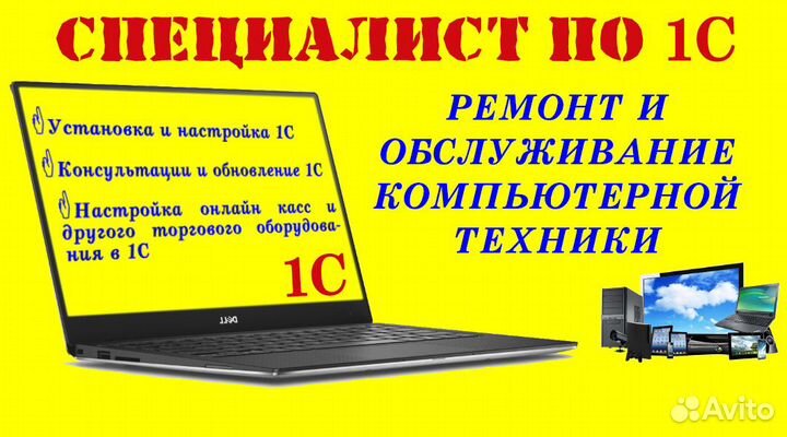 Помощь с 1С