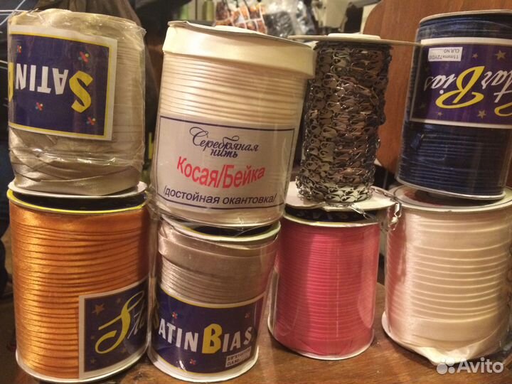 Швейная фурнитура. Все для шитья