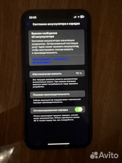 iPhone Xr, 64 ГБ