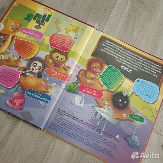 Super Animal альбом и блок (500 наклеек) Panini